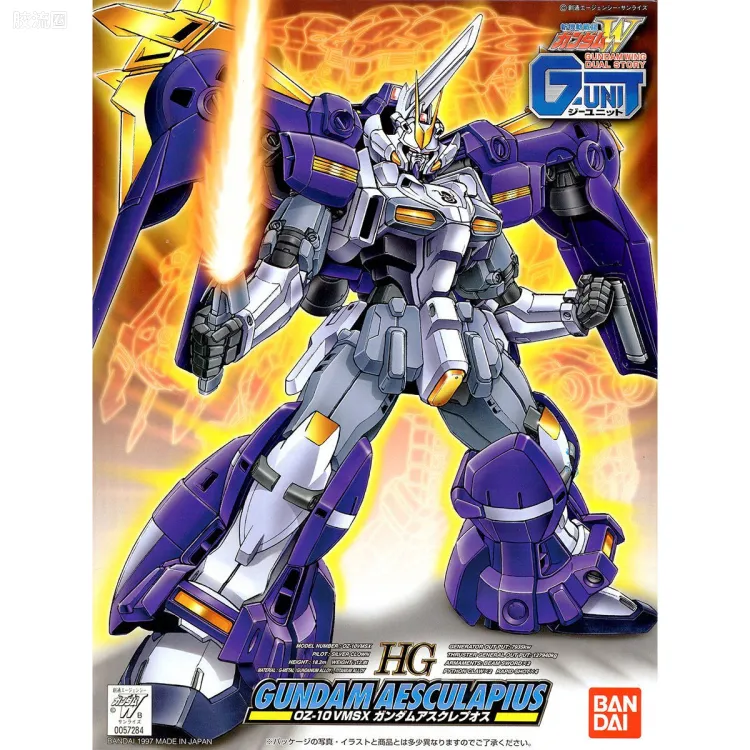 新机动战记高达W HG G-UNIT 1/144 02 蛇夫座高达