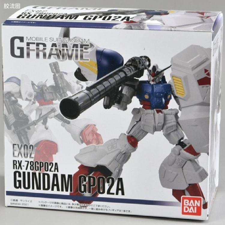 G FRAME系列 EX版 02 高达GP02A