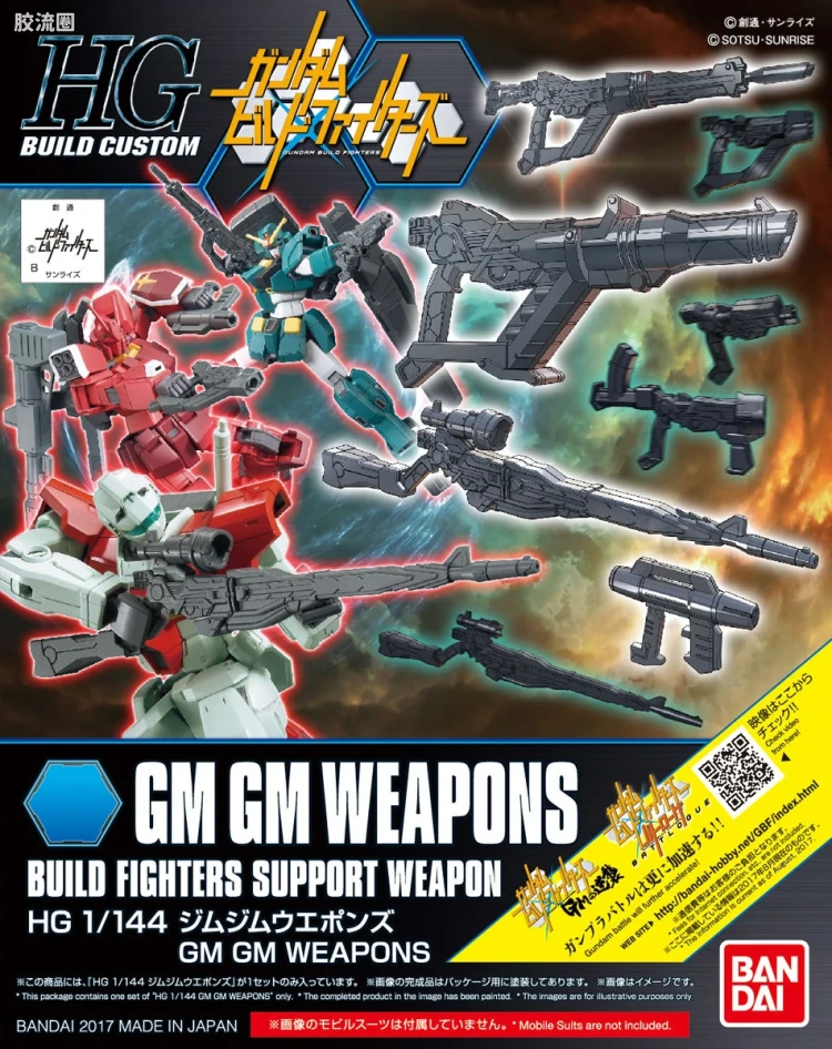 钢普拉Build 综合 HG BUILD CUSTOM 030 GM GM武器包