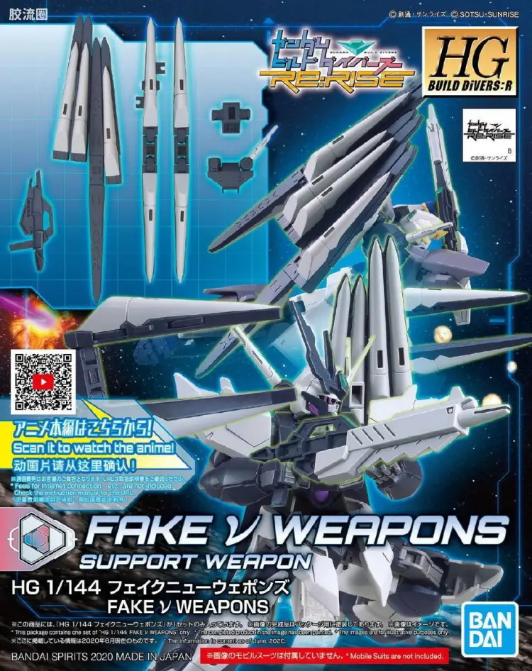 钢普拉Build 综合 HGBD:R武器配件 030 伪ν武装