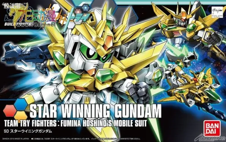 钢普拉Build 综合 SDBF 030 星际凯旋高达