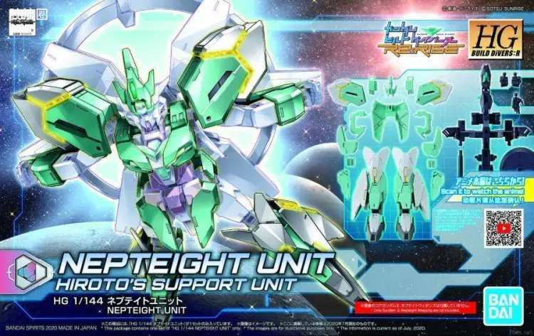 钢普拉Build 综合 HGBD:R武器配件 031 海王星八型组件