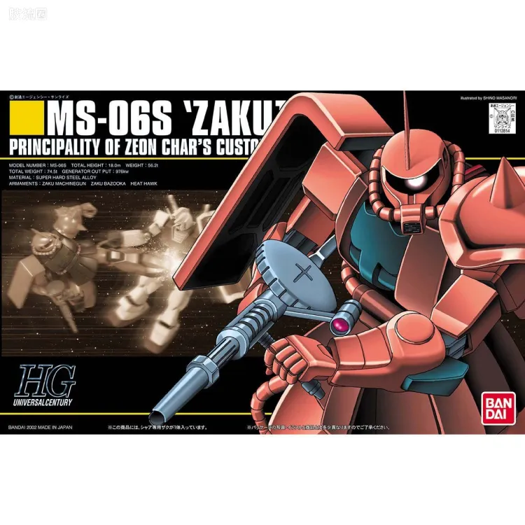HGUC 普通版 032 MS-06S 指挥官型扎古Ⅱ[夏亚·阿兹纳布尔专用机]