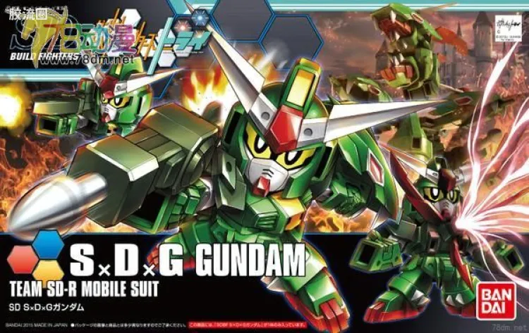 钢普拉Build 综合 SDBF 032 S×D×G 高达