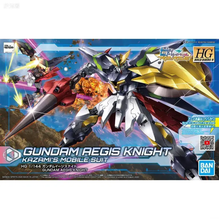 钢普拉Build 综合 HGBD:R 033 高达圣盾骑士