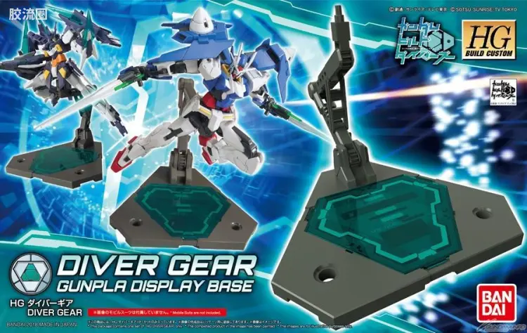 钢普拉Build 综合 HG BUILD CUSTOM 034 Diver gear
