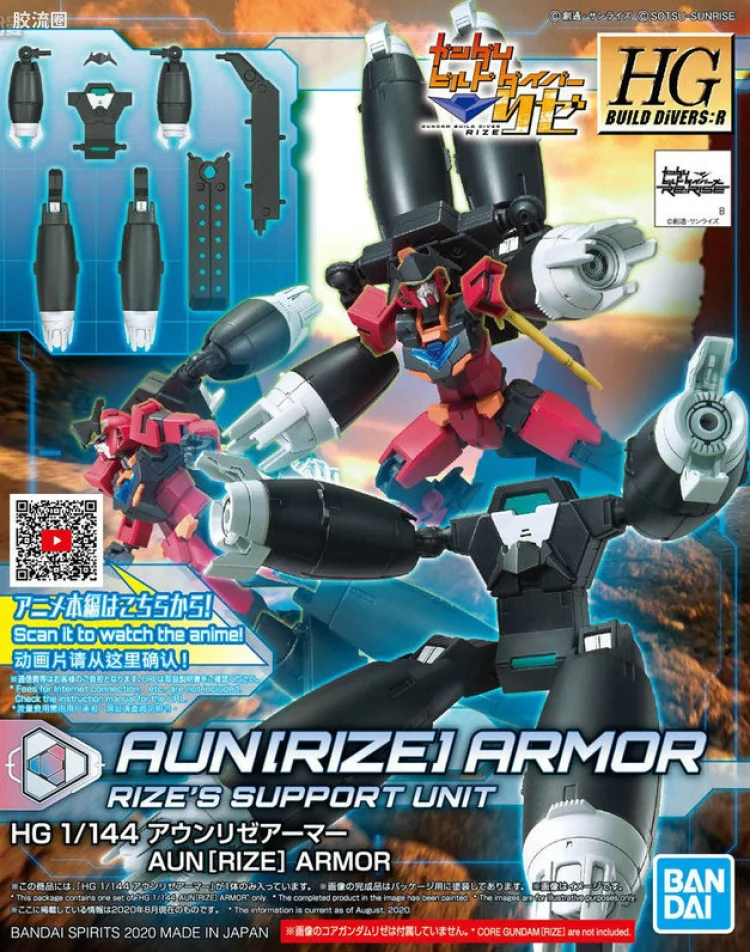 钢普拉Build 综合 HGBD:R武器配件 035 奥恩[利兹]装甲