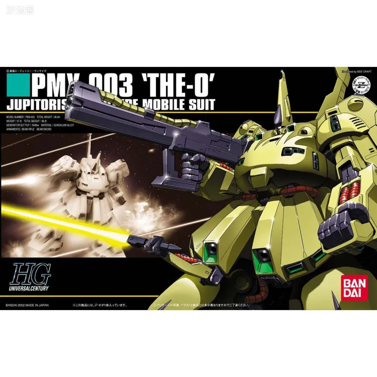 HGUC 普通版 036 PMX-003 铁奥