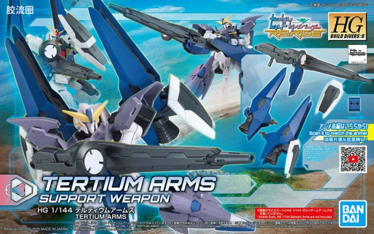 钢普拉Build 综合 HGBD:R武器配件 036 帝提姆武装