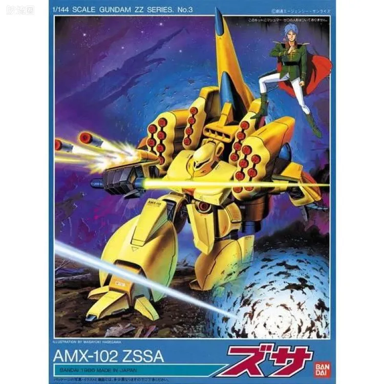 机动战士高达ZZ拼装模型 1/144 03 AMX-102 兹萨