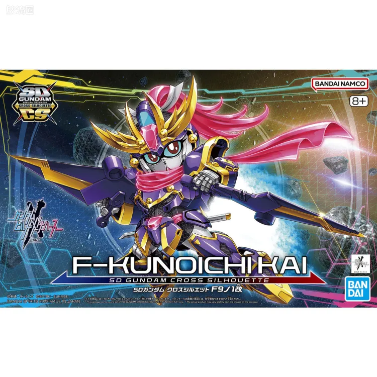 钢普拉Build 综合 普通版 03 F9之1改
