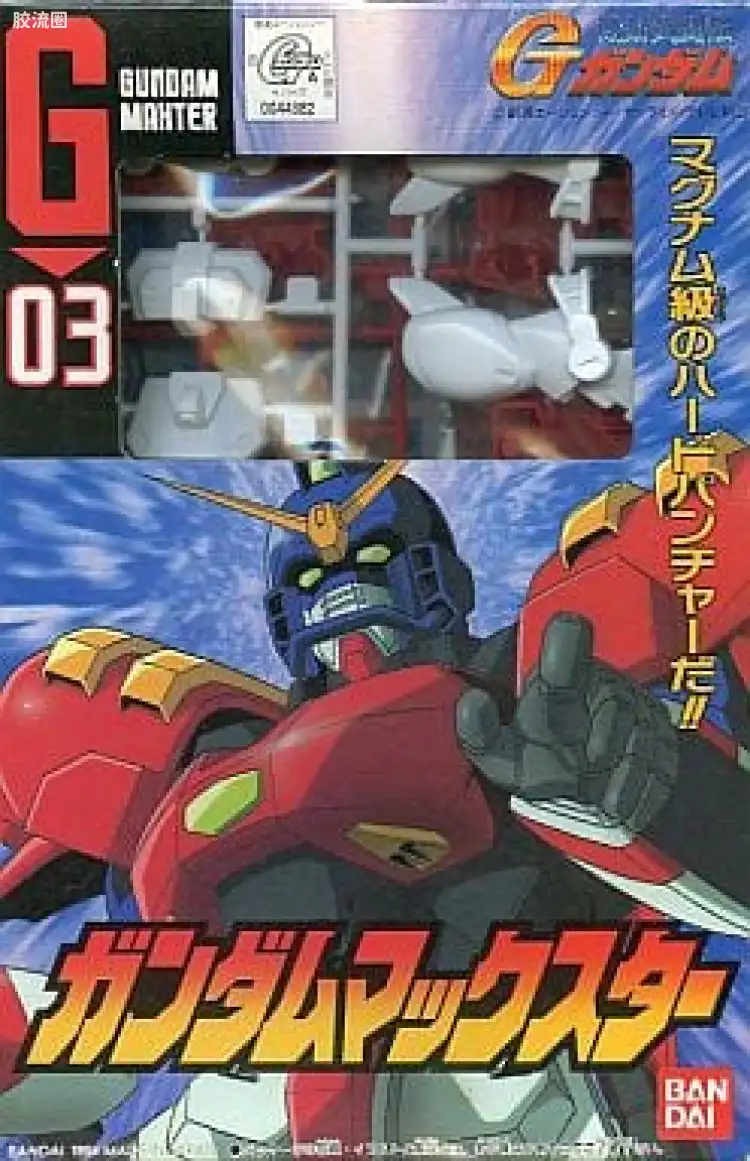 机动武斗传G高达拼装模型 MECHA COLLECTION系列 03 GF13-006NA 极限高达