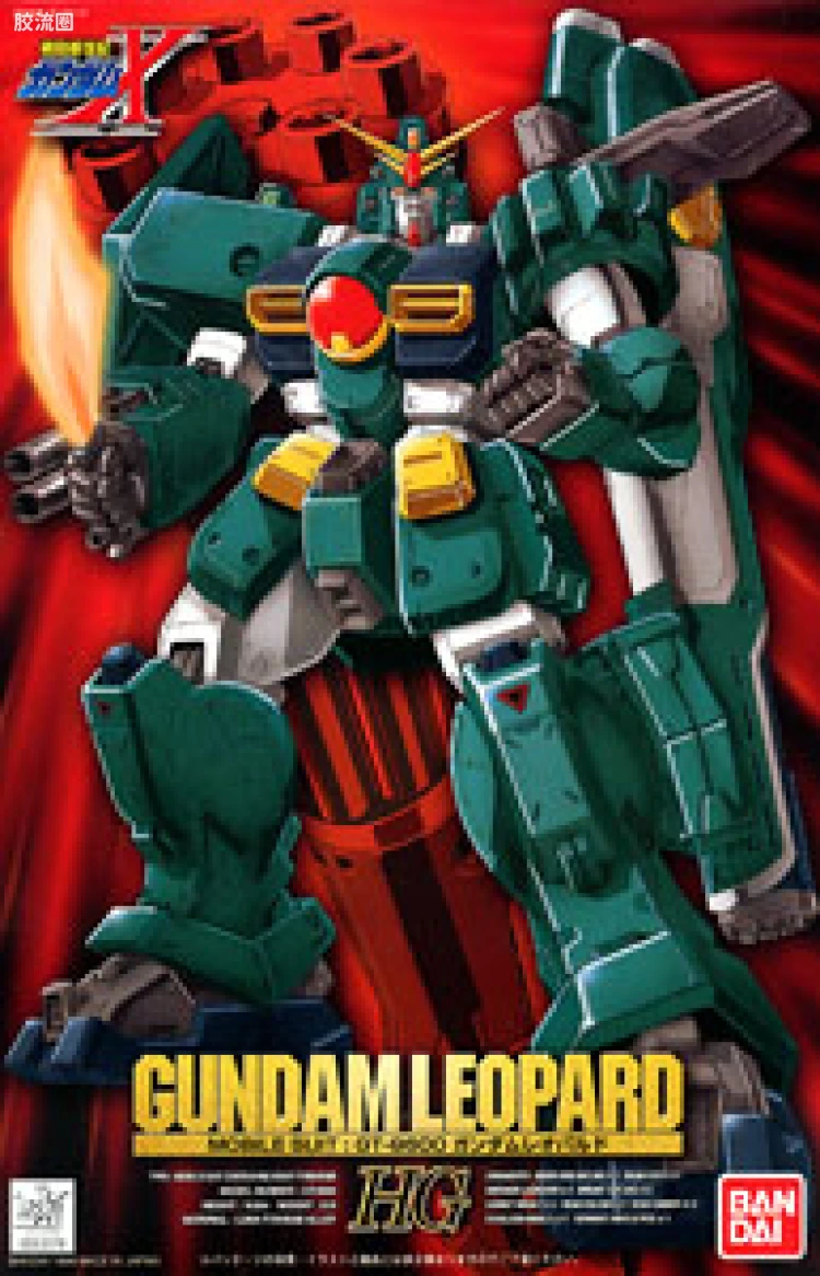 机动新世纪高达X拼装模型 HG 1/100 03 GT-9600 斑豹高达
