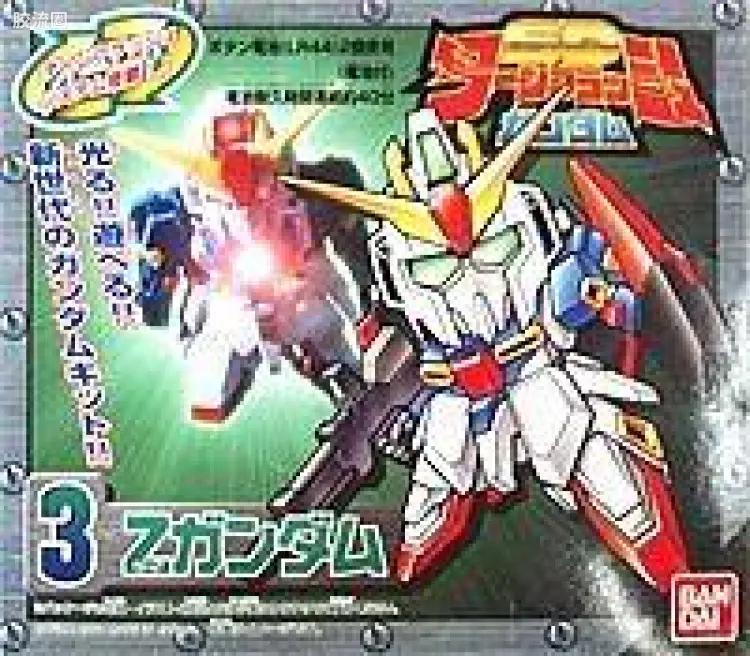 03 MSZ-006 Z高达