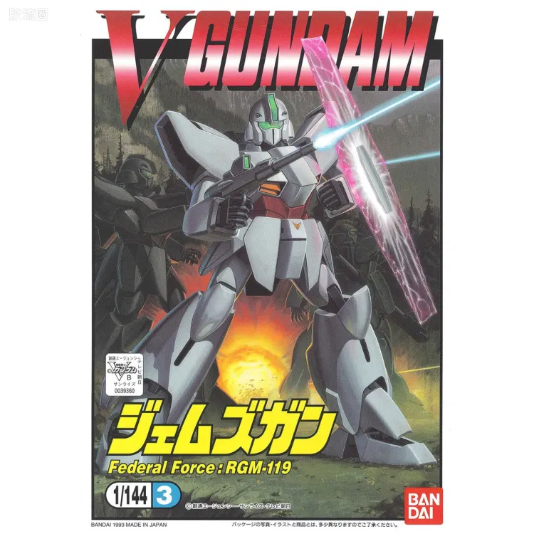 机动战士V高达拼装模型 1/144 03 RGM-119 杰姆斯钢