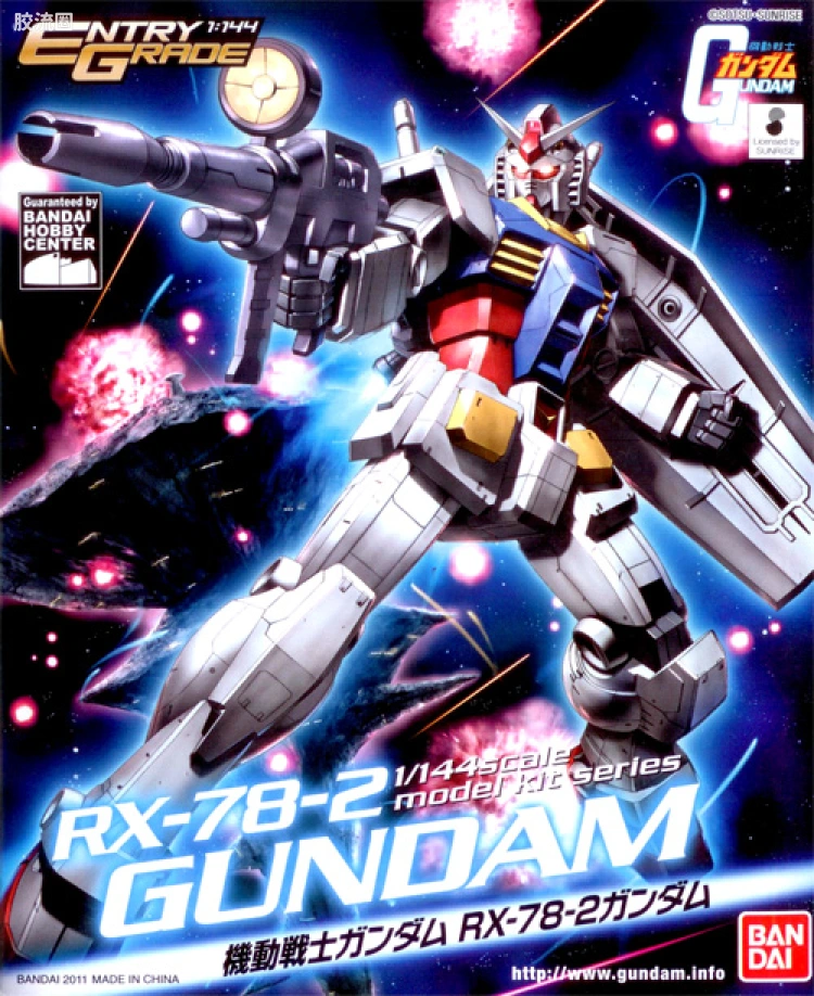 ENTRY GRADE EG (2011) 03 RX-78-2 高达