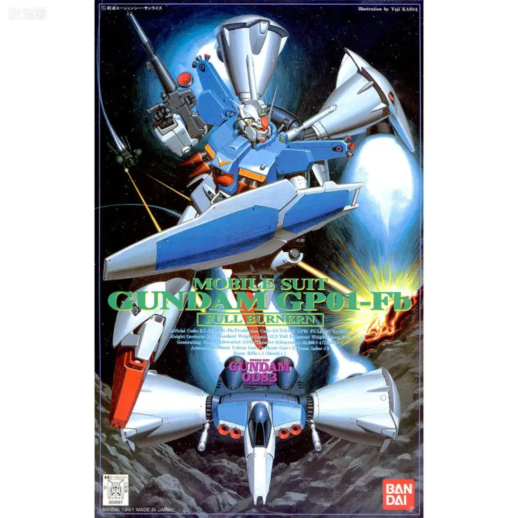 机动战士高达0083 星尘的回忆拼装模型 1/144 03 RX-78GP01Fb 高达GP01Fb