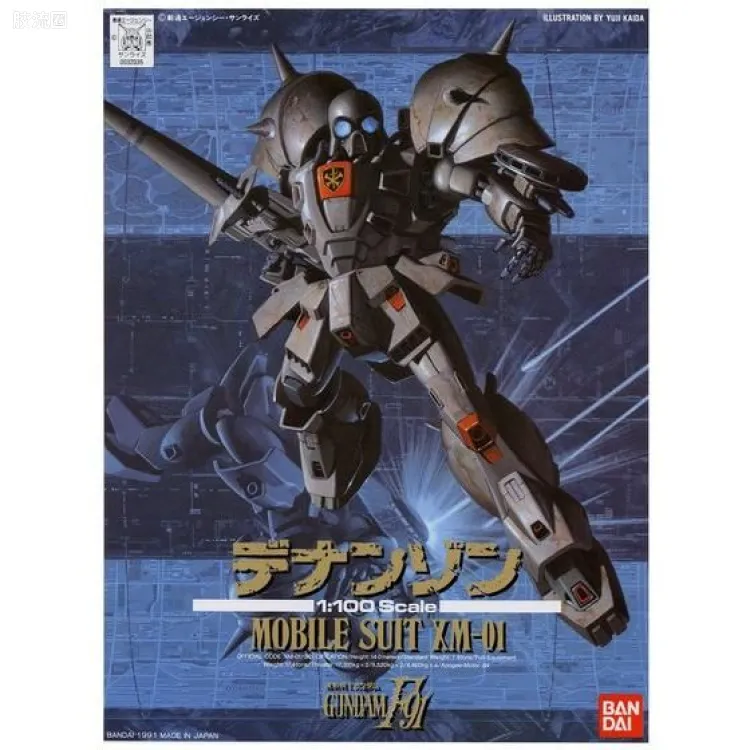 机动战士高达高达F91拼装模型 1/100 03 XM-01 德南·佐恩