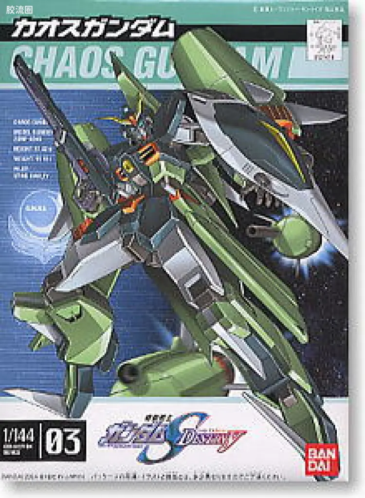 机动战士高达SEED SEED DESTINY系列1/144 COLLECTION SERIES 03 ZGMF-X24S 混沌高达
