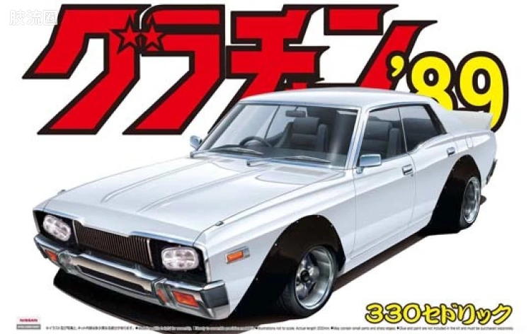 青岛社汽车拼装模型系列 1/24 グラチャン89 03 公爵330 00405