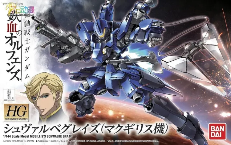 高达铁血的奥尔芬斯 HG 1/144 普通版 03 施瓦尔贝·格雷兹 (麦基利斯机)