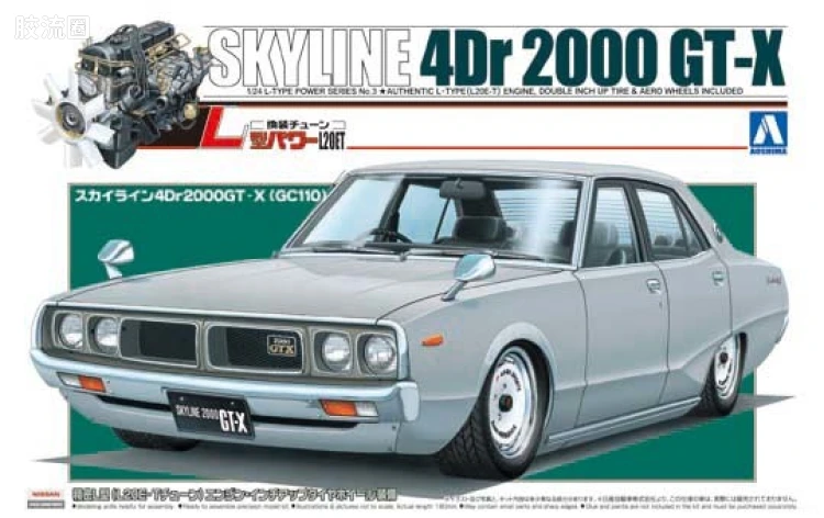 03 日产天际线4门2000GT-X 00687