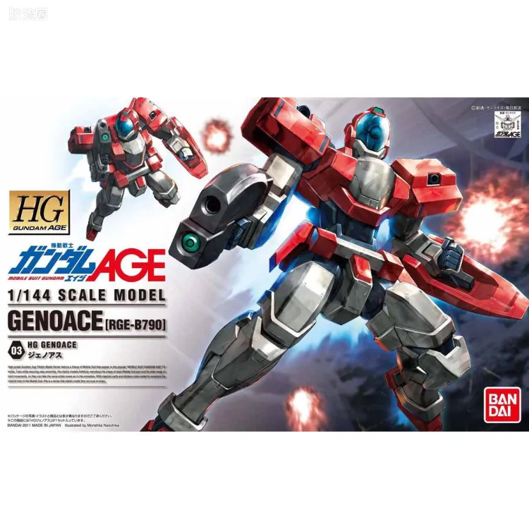 高达AGE HG AGE 普通版 03 杰诺亚斯