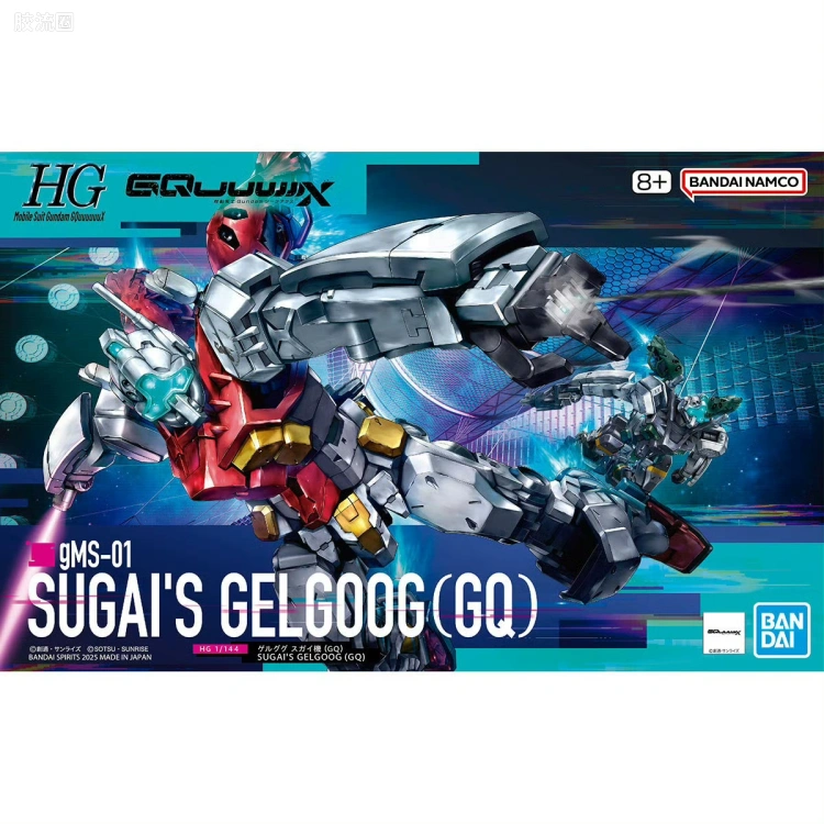 HG GQuuuuuuX系列 GQuuuuuuX普通版 03 格鲁古古 菅井机(GQ)
