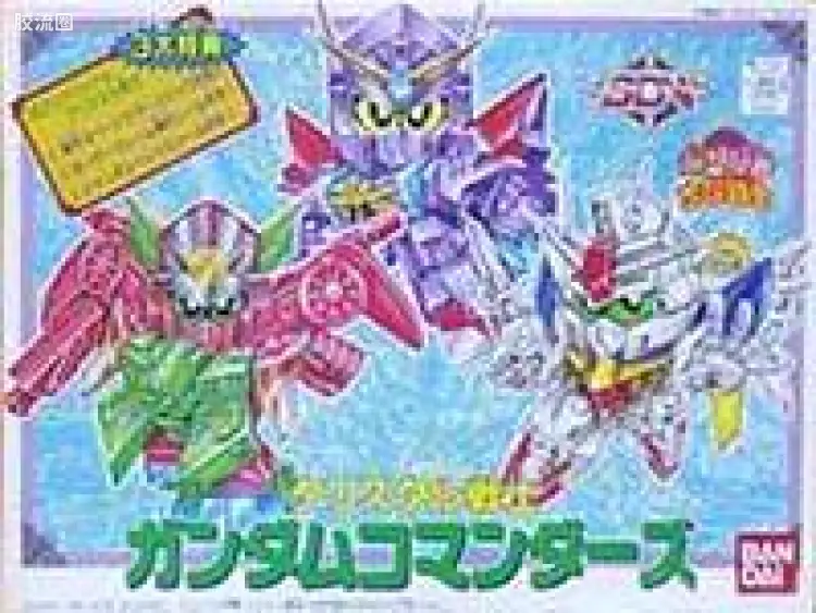 SD高达CHIBI战士系列拼装模型 特典 03 水晶战士指挥官高达