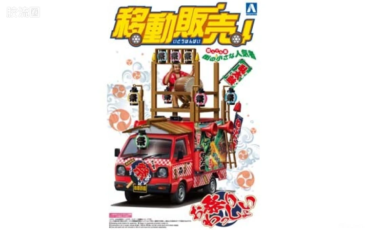 03 祭祀结束吧00922