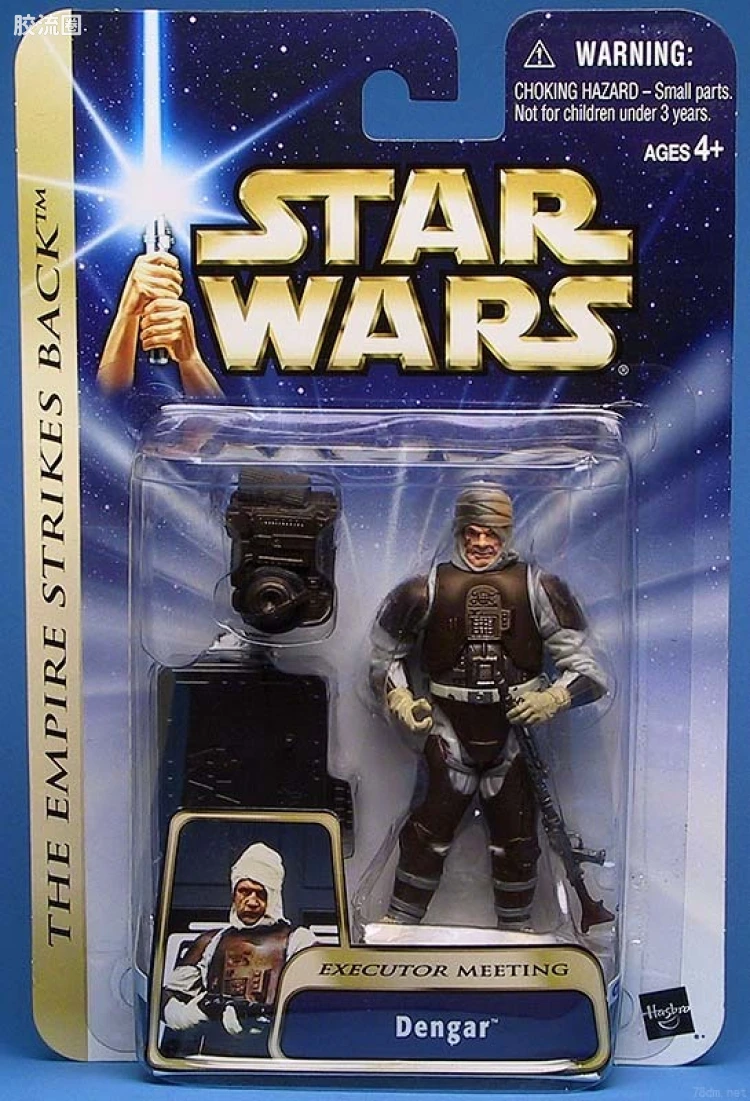 04-17: Dengar (Executor Meeting)