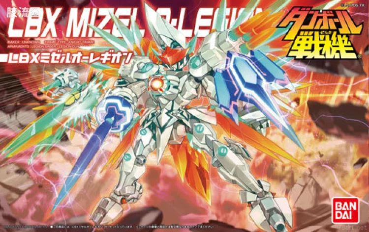 万代纸箱战机系列拼装模型 普通版 041 LBX 米泽尔奥雷里昂