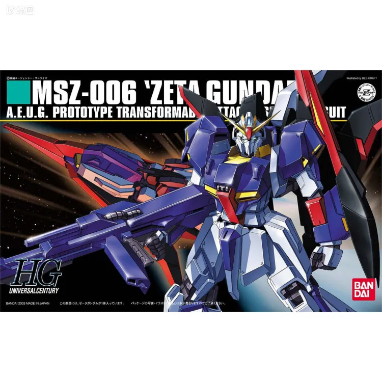 HGUC 普通版 041 MSZ-006 Z高达