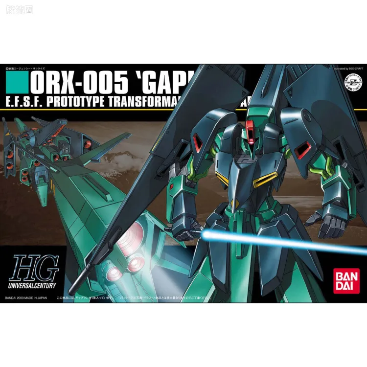 HGUC 普通版 042 ORX-005 贾普兰