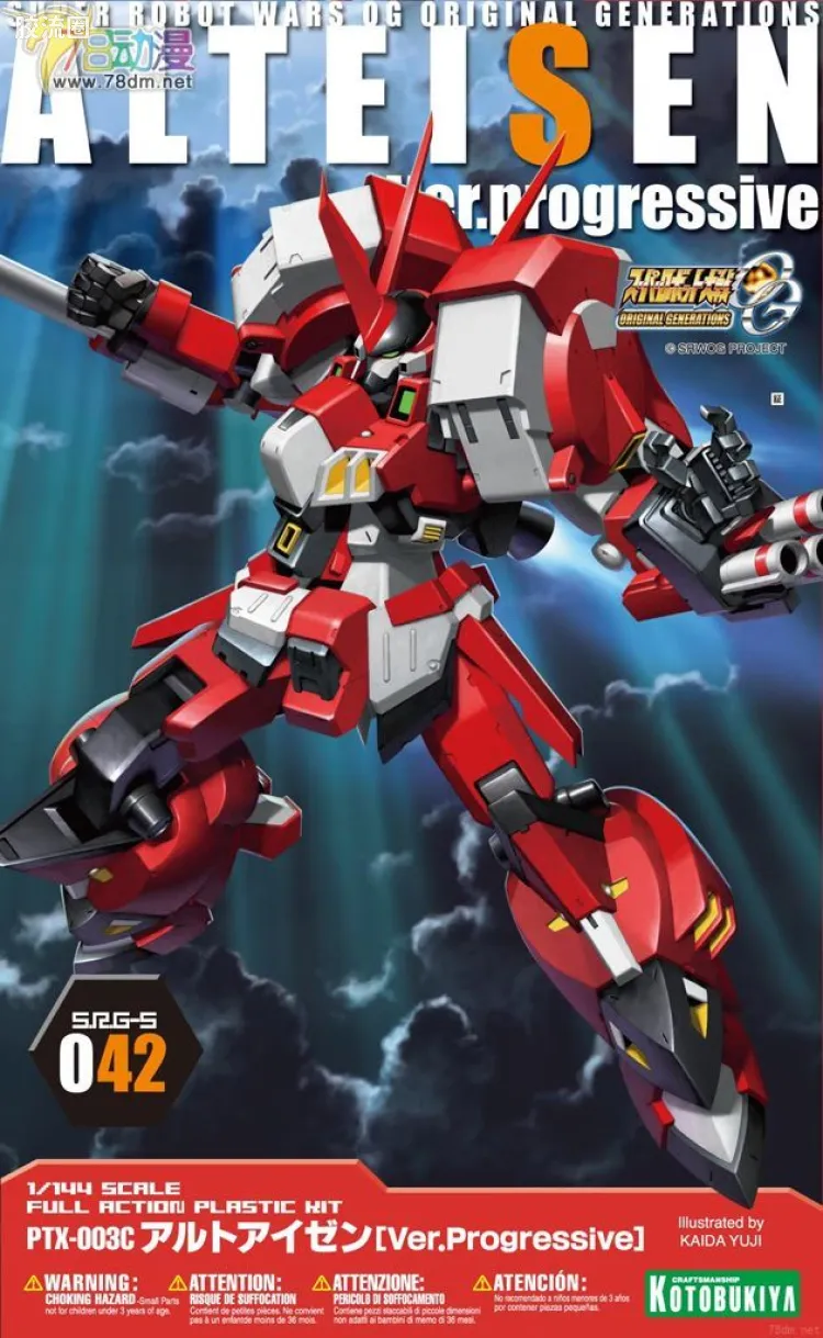 寿屋机战OG系列 S.R.G-S 042 古铁 Progressive