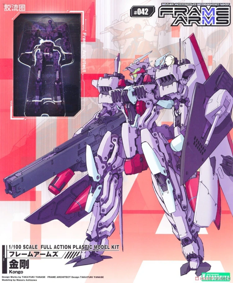 寿屋FRAME ARMS 普通版 #042 金刚