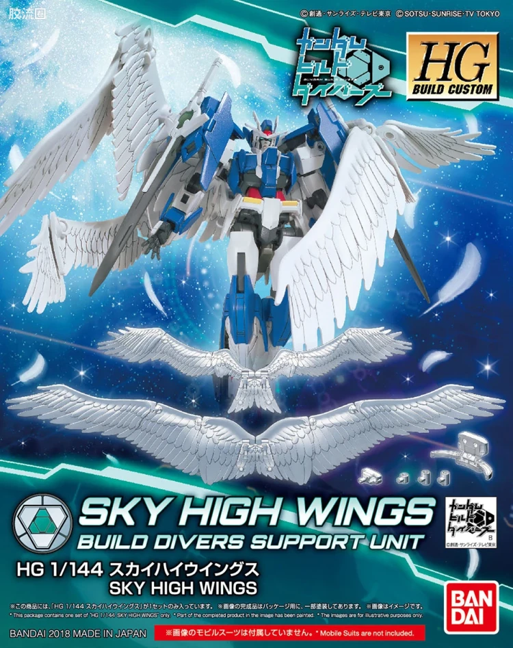 钢普拉Build 综合 HG BUILD CUSTOM 042 高空之翼