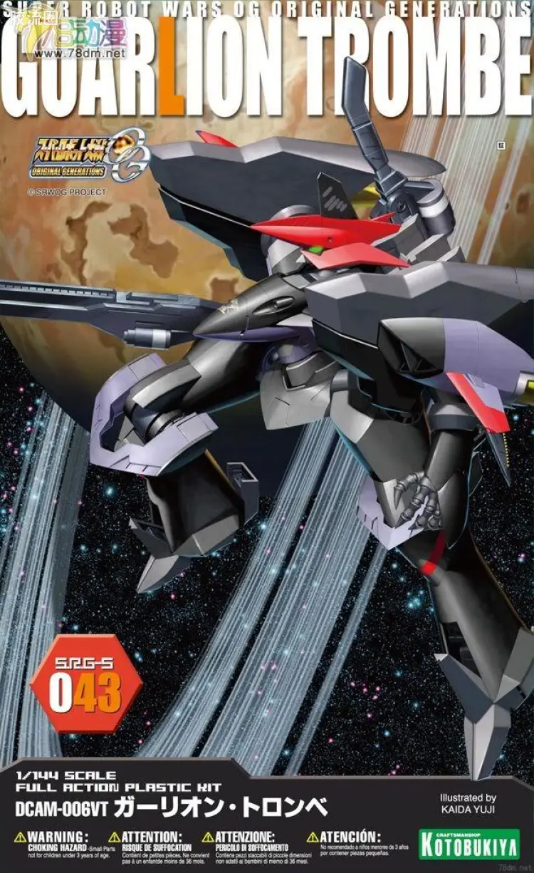 寿屋机战OG系列 S.R.G-S 043 DCAM-006VT 加利昂·龙卷