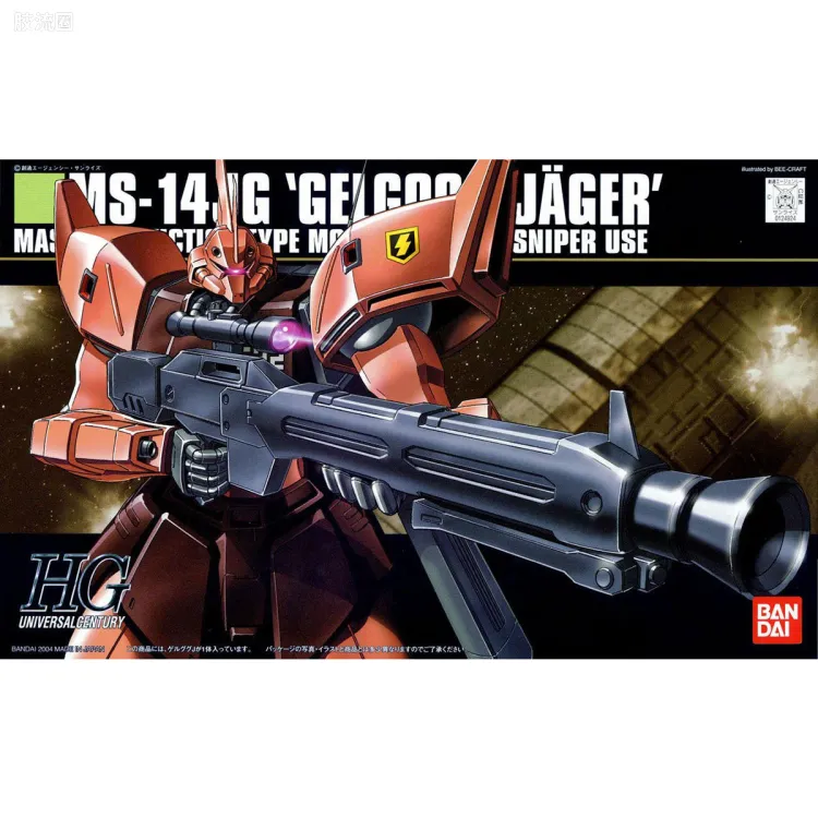 HGUC 普通版 045 MS-14JG 狙击型勇士