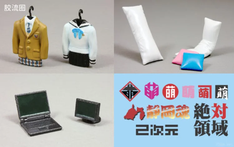 04676 内装配件及贴纸