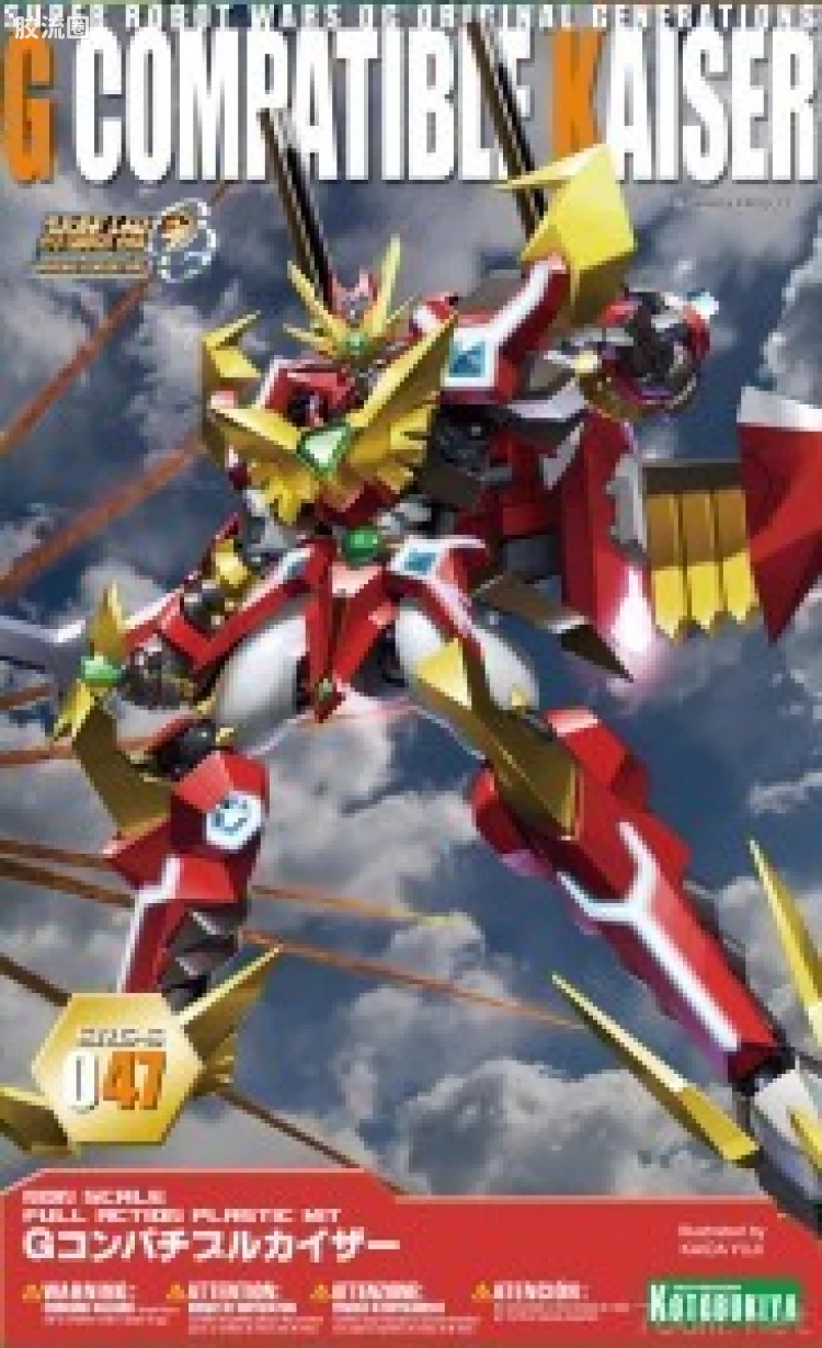 寿屋机战OG系列 S.R.G-S 047 G合身凯撒