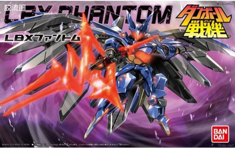 万代纸箱战机系列拼装模型 普通版 047 LBX 幻象