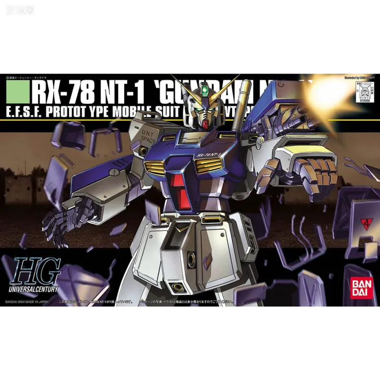 HGUC 普通版 047 RX-78NT-1 高达NT-1