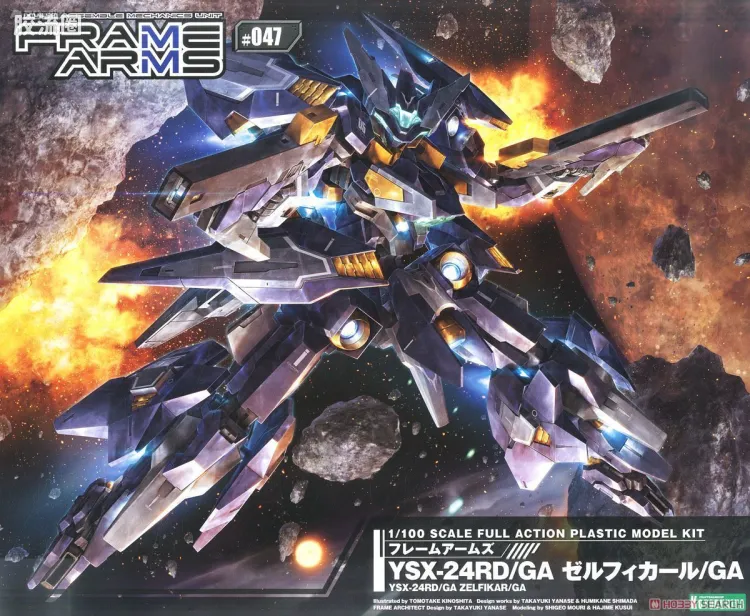 寿屋FRAME ARMS 普通版 #047 YSX-24RD/GA 脊柱夜刃GA