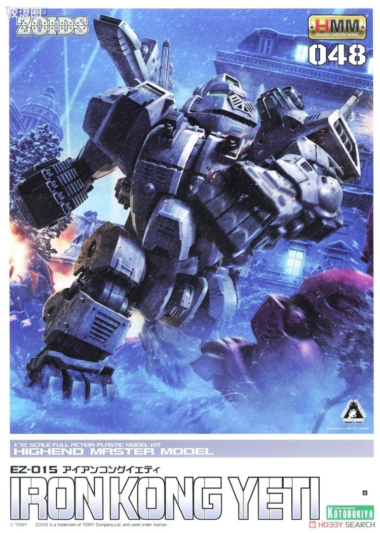 寿屋机兽起源 普通版 048 EZ-015 战斗金刚 雪地样式