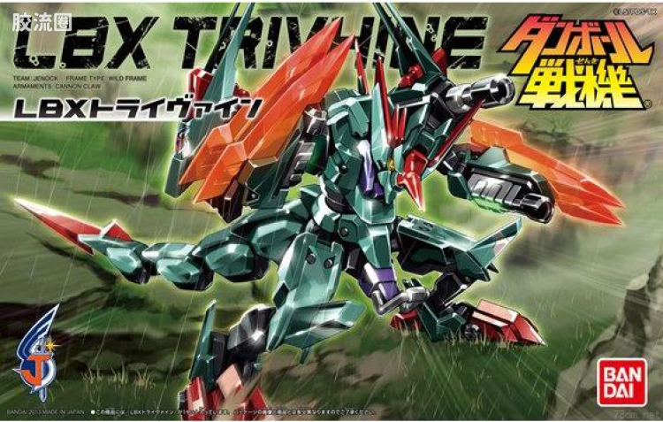 万代纸箱战机系列拼装模型 普通版 048 LBX 特莱梵