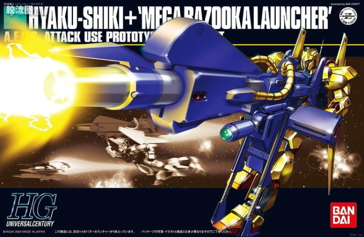 HGUC 普通版 048 MSN-00100 百式 + FHA-03M1 米加粒子炮