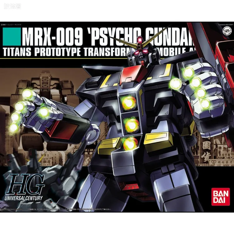 HGUC 普通版 049 MRX-009 精神力高达