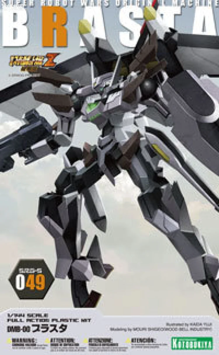 寿屋机战OG系列 S.R.G-S 049 破界编 DMB-00布拉斯塔