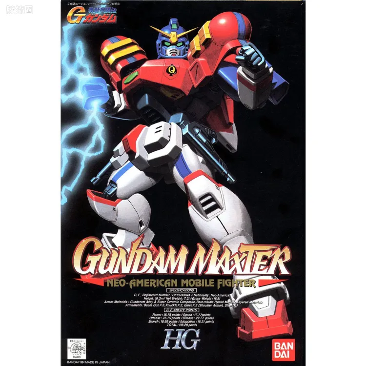 机动武斗传G高达拼装模型 HG 1/100 04 GF13-006NA 极限高达